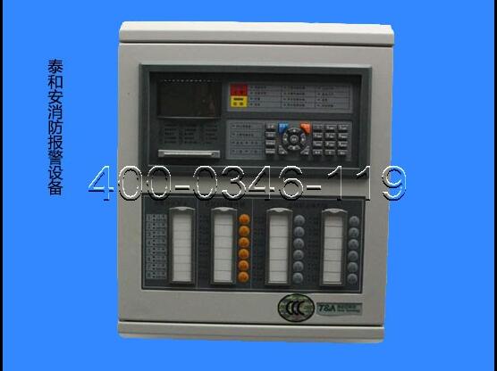 消防报警系统处理 消防报警系统处理