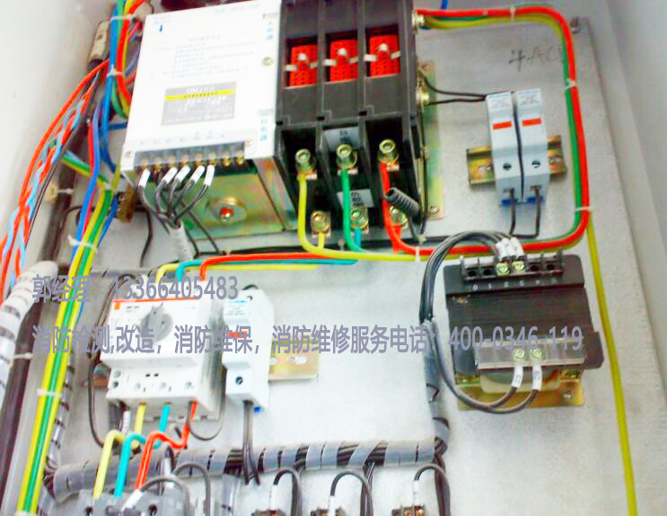 消防供电线路保养 消防供电线路保养
