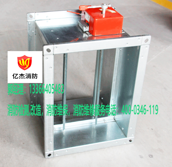 消防防火阀施工 消防防火阀施工